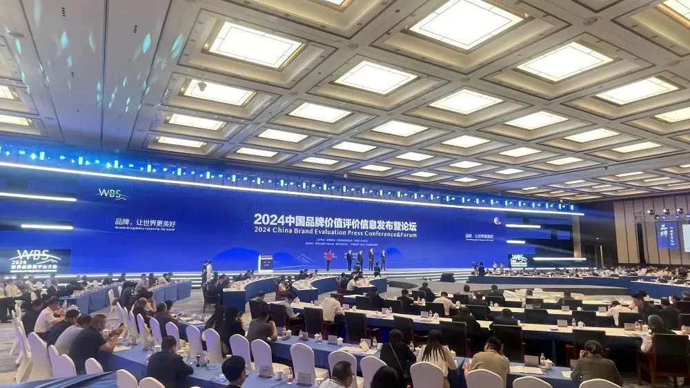 56.94億元！新綠色藥業(yè)榮登“2024中國品牌價值評價信息”榜單！
